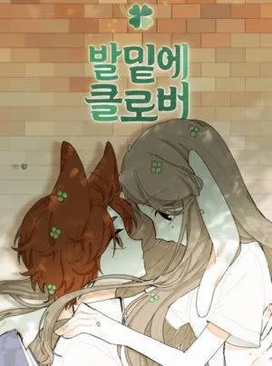 Truyện tranh Cỏ Ba Lá Ở Dưới Chân