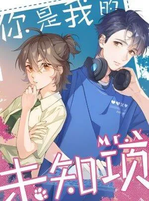 Truyện tranh Cậu Là Ẩn Số Của Tớ