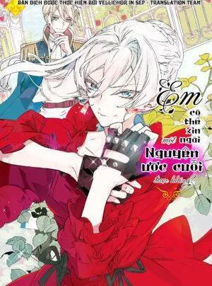 Truyện tranh Em có thể xin ngài một nguyện ước cuối được không?