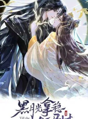 Truyện tranh Trường Nguyệt Tẫn Minh