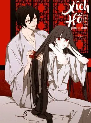 Truyện tranh [18+] Xích Hồ