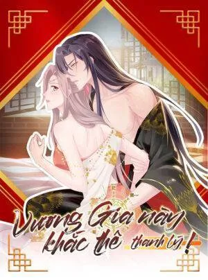 Truyện tranh Vương Gia Này Khắc Thê, Thanh Lý!