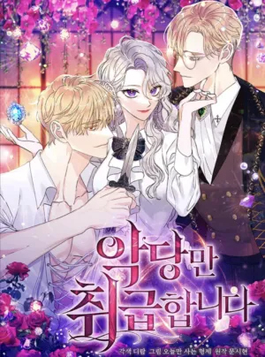 Truyện tranh Phục Tùng Những Kẻ Phản Diện