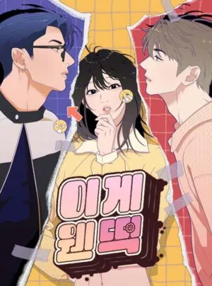 Truyện tranh Này Là Loại Bánh Gạo Gì Đây