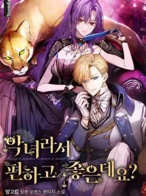 Truyện tranh Làm Ác Nữ Chẳng Phải Tốt Hơn Sao?