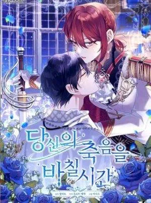 Truyện tranh Đã Đến Lúc Hiến Dâng Cái Chết