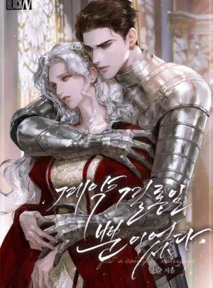 Truyện tranh 『PROLOGUE』Đây Chỉ Là Cuộc Hôn Nhân Hợp Đồng