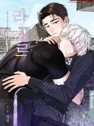 Truyện tranh Sự liên kết