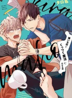 Truyện tranh Ghét Của Nào "Cầm Tay" Của Đó