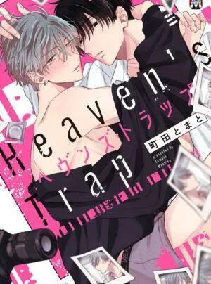 Truyện tranh Cạm bẫy thiên đường