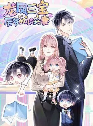 Truyện tranh Long Phượng Tam Bảo: Bá Đạo Tổng Tài Sủng Tiểu Kiều Thê