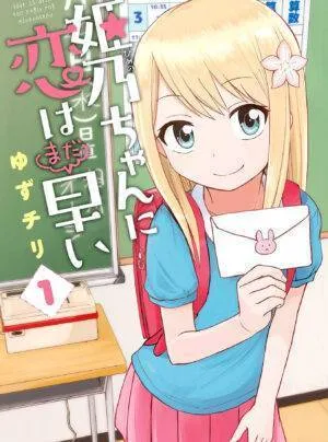 Truyện tranh Himeno - chan, đừng yêu sớm!!!