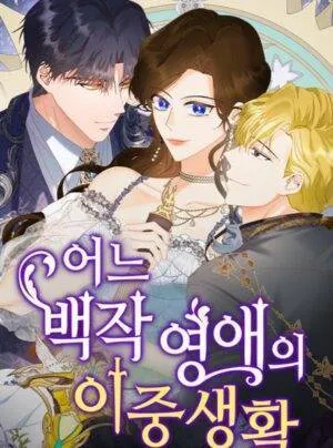 Truyện tranh Cuộc sống hai thân phận của tiểu thư nhà bá tước