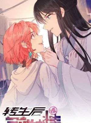 Truyện tranh Sau Khi Trọng Sinh Lại Tiếp Tục Gặp Lại Người Yêu Cũ