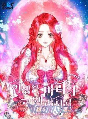 Truyện tranh [PROGULE] Cuộc sống của Maria Lewellin