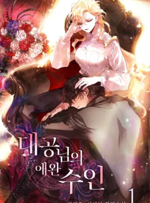 Sủng Vật Của Công Tước