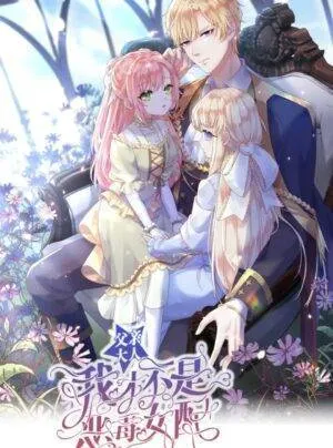 Truyện tranh Cha à, con không phải là ác nữ đâu!