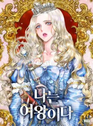 Truyện tranh Ophelia - Nữ Hoàng Tiên Tri