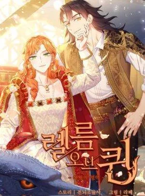 Truyện tranh Vương Quốc Của Nữ Hoàng Anh