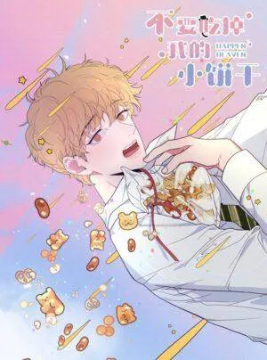 Truyện tranh Đừng Có Ăn Hết Bánh Quy Của Tôi