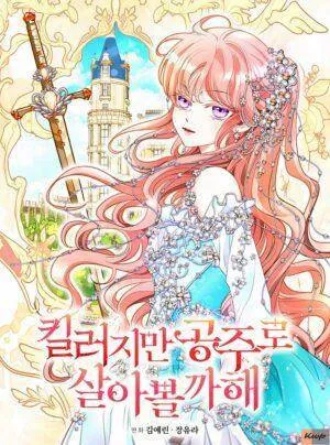 Truyện tranh Mặc Dù Là Sát Thủ Nhưng Ta Vẫn Muốn Sống Như Một Nàng Công Chúa