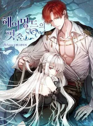 Truyện tranh [Novel] Dòng Máu Của Haymand