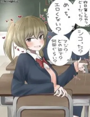 Truyện tranh Ecchi Na Hon Toka Wo Kashikari Suru Naka Ni Natta Ko