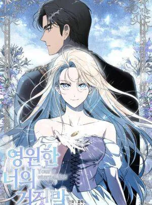 Truyện tranh Lời Nói Dối Vĩnh Cửu Của Người