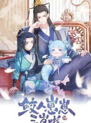 Truyện tranh Cục Cưng Giao Nhân Ba Tuổi Rồi