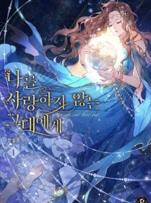 Truyện tranh Gửi Người Không Yêu Tôi