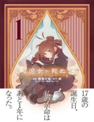 Truyện tranh Cho Đến Ngày Phù Thủy Ra Đi: Câu Chuyện Về Ngàn Giọt Nước Mắt Hạnh Phúc