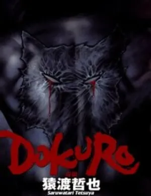 Truyện tranh Dokuro (2004)