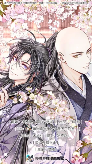 Truyện tranh Đồng tiền tham khế