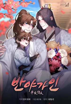 Truyện tranh BÁT NHÃ GIAI NHÂN