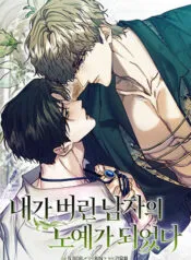 Truyện tranh Tôi Trở Thành Nô Lệ Của Người Đàn Ông Tôi Từng Ruồng Bỏ