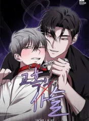 Truyện tranh Chuỗi Mê Hoặc