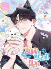 Truyện tranh Đừng Chạm Vào Cún Con