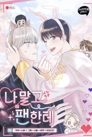 Truyện tranh To The Fans, Not To Me