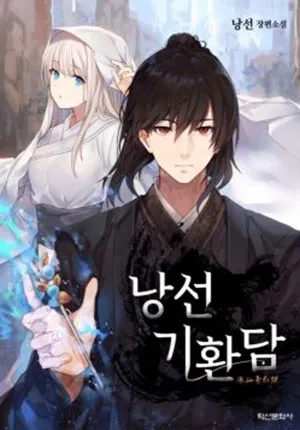 Truyện tranh Lãng Tiên Kỳ Đàm