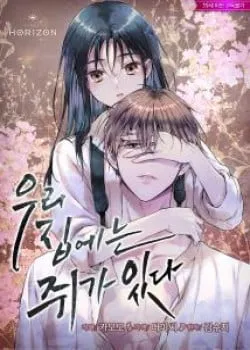 Truyện tranh [18+] Trong Nhà Tôi Có Chuột