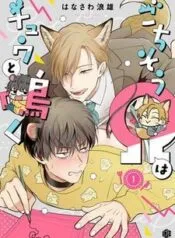 Truyện tranh Cách Khiến Một Omega Trở Nên Ngon Miệng