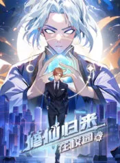 Truyện tranh Tu Tiên Trở Về Tại Vườn Trường – Season 2