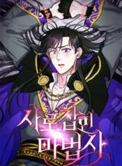 Truyện tranh Bắt Cóc Pháp Sư