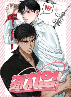 Truyện tranh Đã Đuổi Kịp Rồi