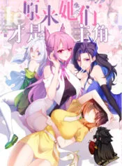 Hóa Ra Các Cô Ấy Mới Là Nhân Vật Chính