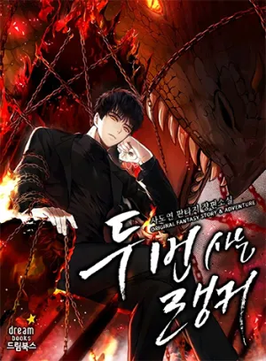 Truyện tranh Vua Thăng Cấp