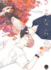 Truyện tranh Tạm Biệt Cậu