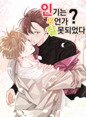 Truyện tranh Sự Nổi Tiếng Của Tôi Có Gì Đó Sai Sai Rồi