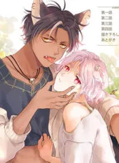 Truyện tranh Thực Phẩm Dự Trữ Này…Cũng Ngon!