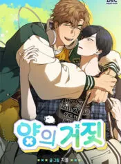 Truyện tranh Lời Nói Dối Của Bầy Cừu